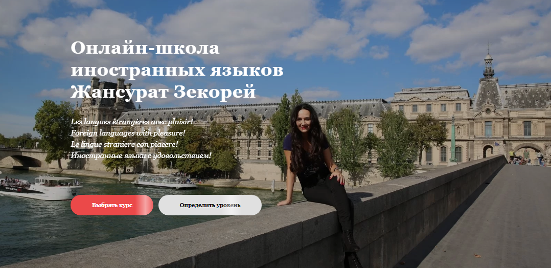 [Жансурат Зекорей] Возвратные глаголы в основных в_0.png